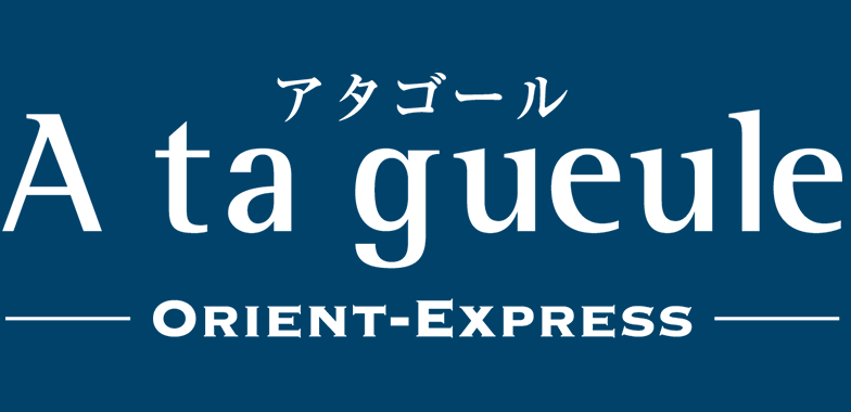 A ta gueule アタゴール